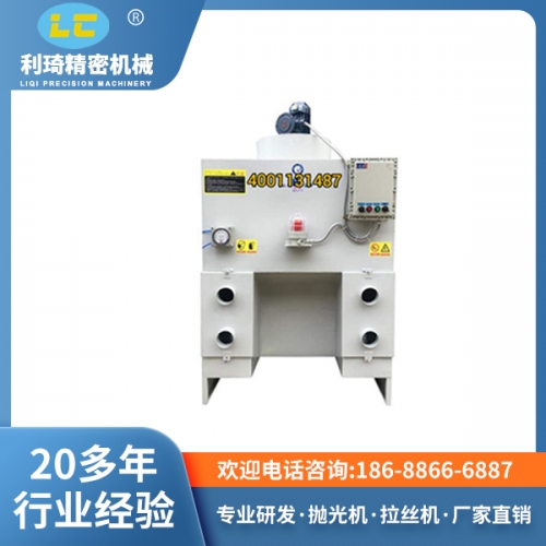 宁夏湿式防爆除尘器LC-ZYSF300-3