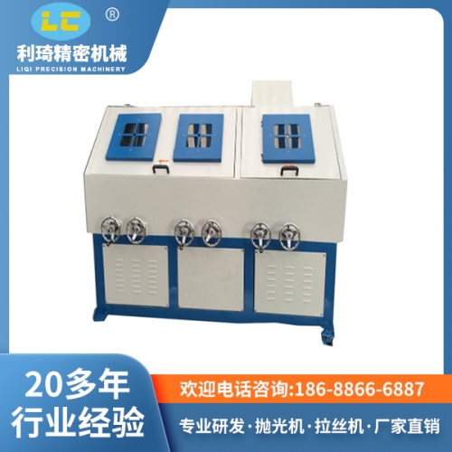 汉川环保三组自动抛光机LC-ZP803A