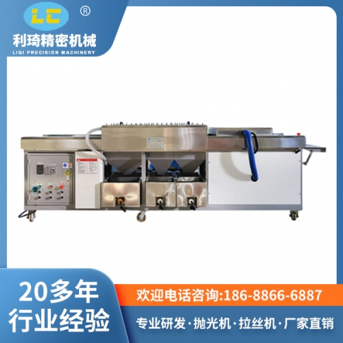 咸宁自动清洗烘干机LC-QX450