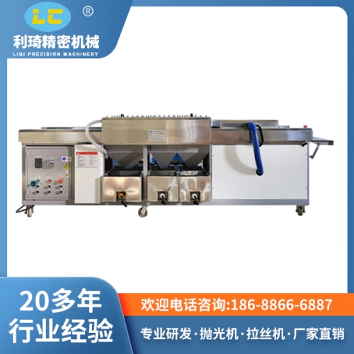 佳木斯输送式自动清洗烘干机LC-QX450