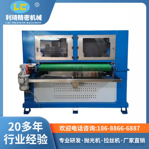 深圳板材自动砂光机LC- ZL1300