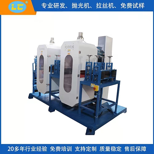 晋州带材双面自动砂光机LC-ZL400-2-4