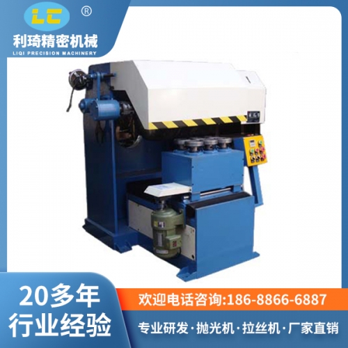 自动抛光机 自动抛光机